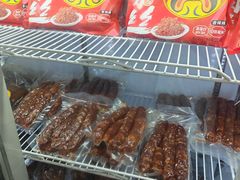 -鸿运兔·手撕烤兔(天府广场店)