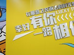 -五月花商业广场(中山五路店)