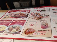 -蓉李记成都名小吃(合肥包河万达店)