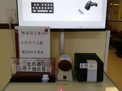 -中国中医科学院西苑医院(本部)