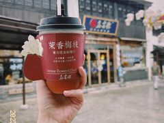 -鑫震源·苏式大虾生煎(山塘街店)