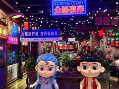 -青岛万象城