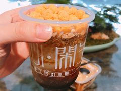 -甜心闲生传统手工冰粉(奎星楼店)