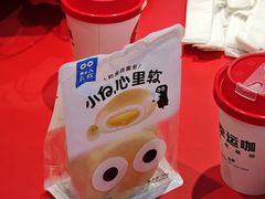 -幸运咖(黄海学院老校区店)