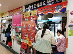 -下环街市熟食中心