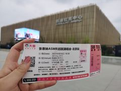 -华熙生物·润百颜ECM中心