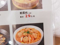 -四方阁酒楼(圣灯店)