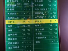 菜单-1点点(竹山路店)
