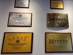 -老雒阳面馆·水席·洛阳菜(王城路店)