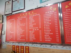 菜单-兴兴旺·冬瓜盅·啫啫煲(西华路店)