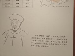-阳明祠