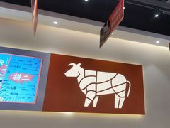 -拼二潮汕牛肉粿条(花城汇店)