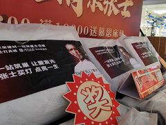 -张士灯具城(家居优选店)