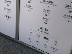 -茉酸奶(春熙路店)