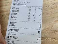 -众品老方子锅贴甜沫(李村店)