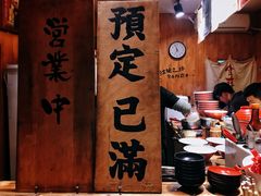 -老龙亭拉面店