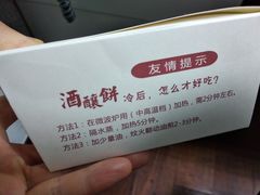 -长发西饼(临顿路店)