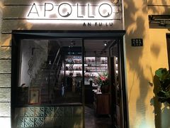 -Apollo·西班牙小酒馆(安福路店)