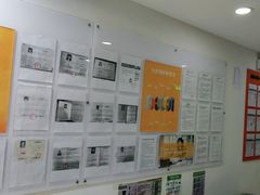 -环球·雅思托福·THiNKSAT留学语言培训学校(国贸校区)