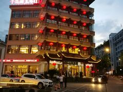 -千岛湖鱼味馆(十字街总店)