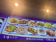 -台州湾小海鲜·范家厨房(人民路店)