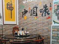 -田海鹰猪血汤(平东一街店)