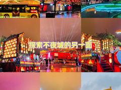 -大唐不夜城