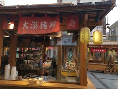 -沙州食驿·非遗小吃夜市