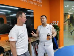 -北京众国际击剑俱乐部