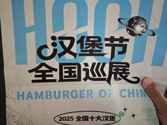 -龙湖杭州滨江天街