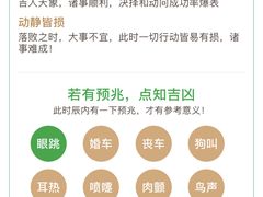 -重庆南山海昌汤都