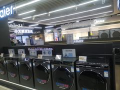-苏宁易购(Suning Pro北京立水桥店)