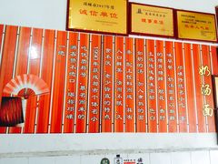 -渔桥李记奶汤面(东街店)