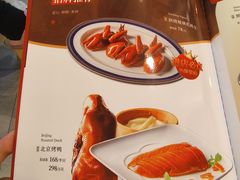 -北京厨房(西安SKP店)