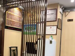 -东泰祥生煎馆(陕西南路店)
