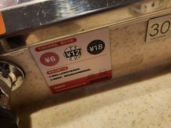 -争鲜回转寿司(东方银座店)