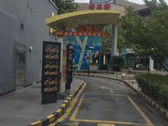 -麦当劳(花桥得来速店)