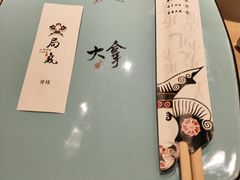 -局气烤鸭·北京菜(德云社店)