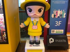 -泡泡玛特POPMART(国金街店)