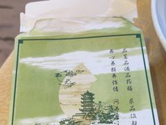 -钦善斋(武侯祠店)