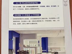 -栖作床垫(欧亚达家居光谷店)