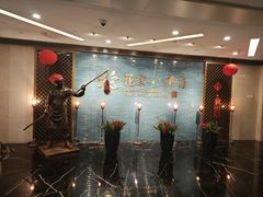 -花家八爷府(王府井·故宫店)