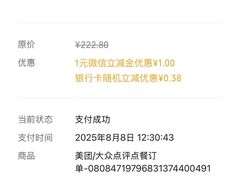 -百年老字号·马家烧麦馆(中街店)