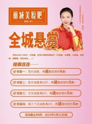 -丽减美瘦吧·减肥瘦身