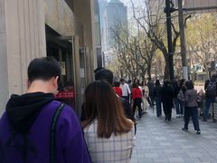 马兰头青团-王家沙点心店(南京西路总店)