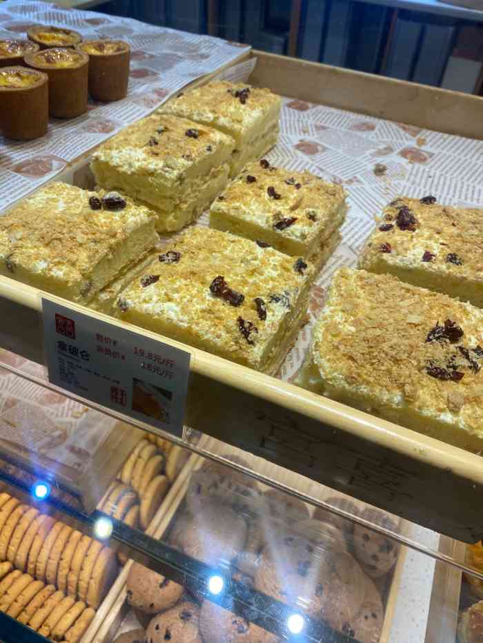 宫喜糕点(真武路店)-"[薄荷]环境: 开放式厨房,能看到里面的.