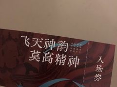 -福州海峡文化艺术中心