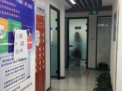 -新航道雅思托福·留学·考研培训(人民广场校区)