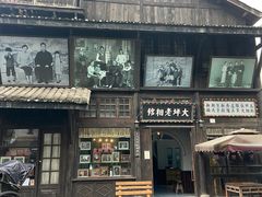 -两江国际影视城