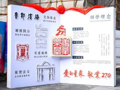 -上海市敬业中学